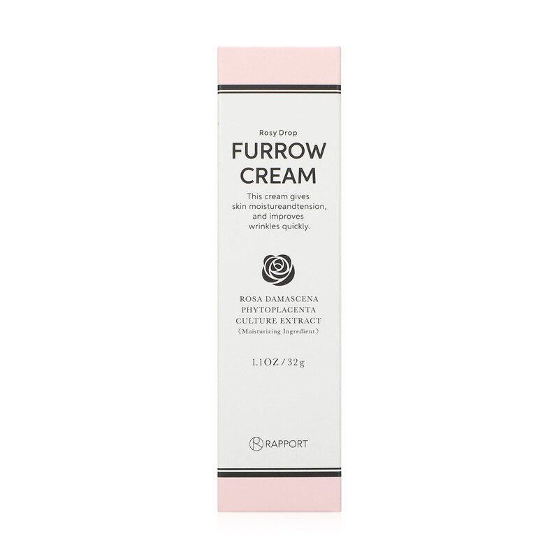 Anti-Wrinkle Furrow Cream - 32g