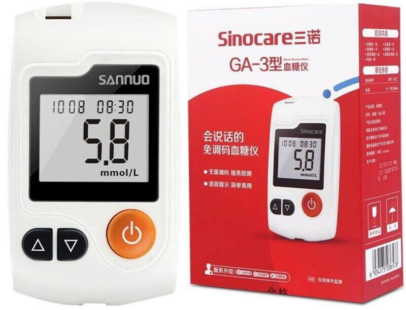 

Sinocare Ga-3 Glucose Meter Multi Function Digital Portable Blood Glucose Meter