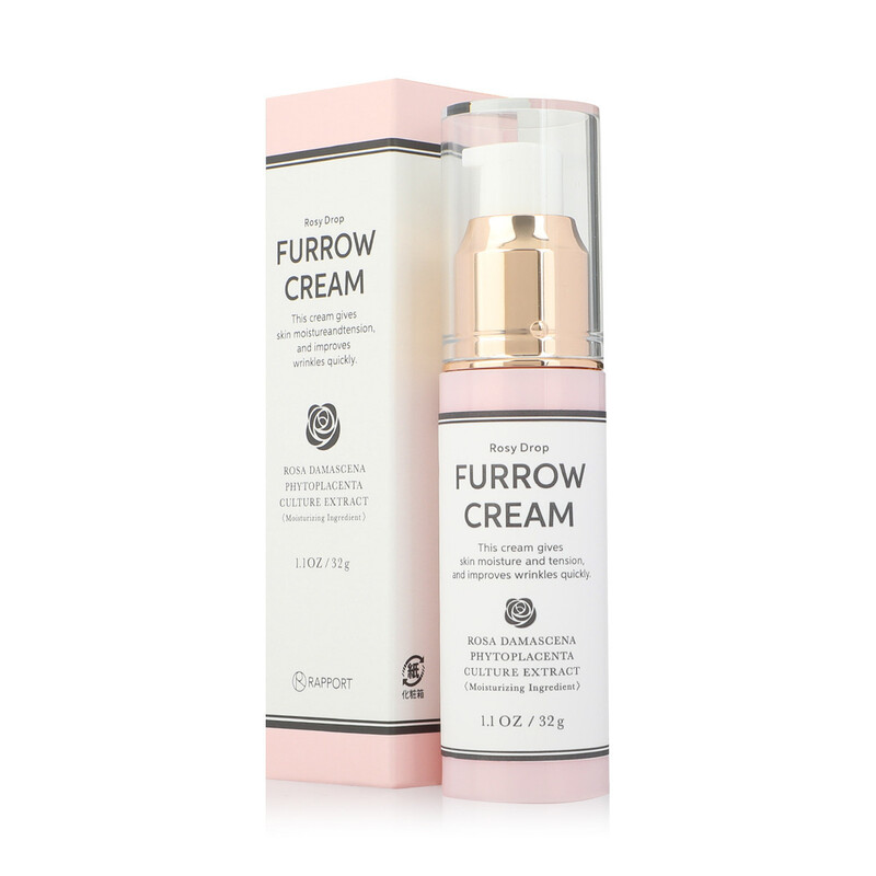 Anti-Wrinkle Furrow Cream - 32g