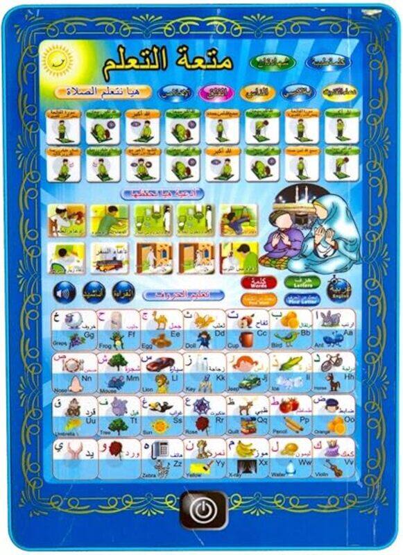 

Generic Islamic IPad Toy for Kids, Blue -