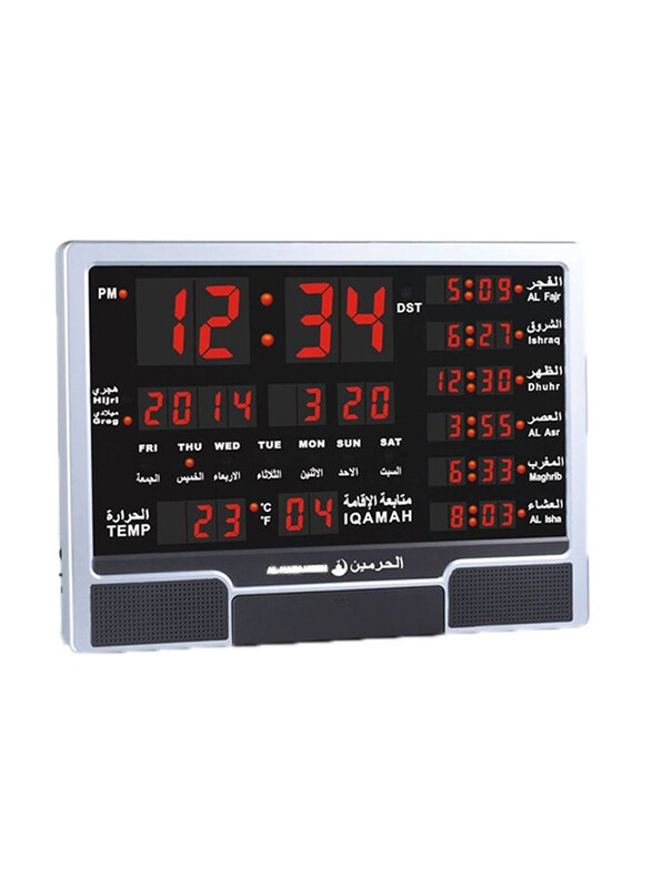 

Al-Harameen Wall Clock with Alarm, White/Grey