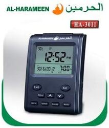 Al-Harameen HA 3011 Automatic LED Digital Alarm Muslim Azan Clock