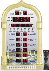 Al Harameen Islamic Clock Ha4008