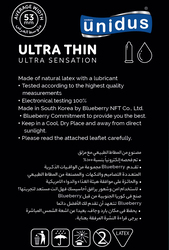Unidus Condom - ULTRA THIN - Ultra Sensation - Lubricated Condoms for Men, Pack of 12