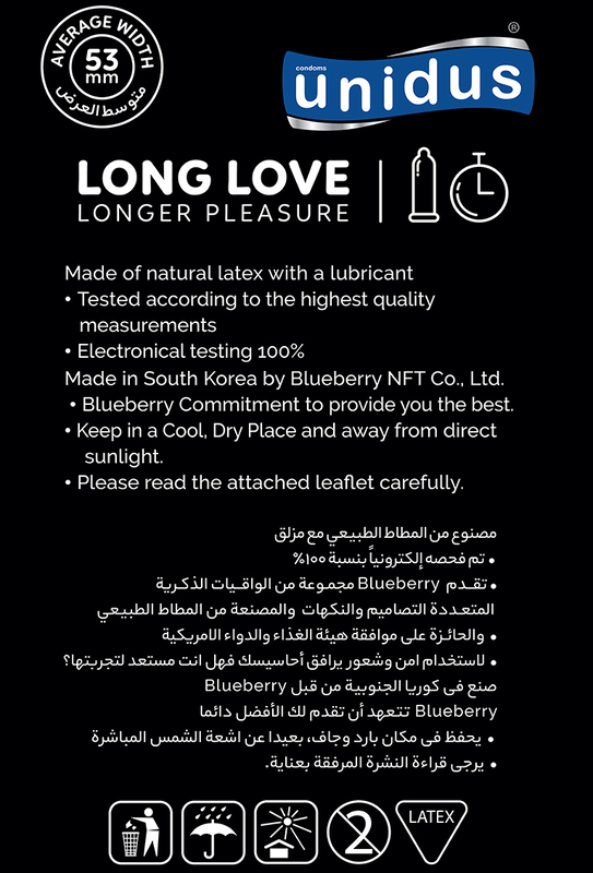 Unidus Condom - LONG LOVE - Longer Pleasure - Lubricated Condoms for Men, Pack of 3