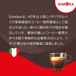 Gimoka Dolce Guston Cafe Latte Coffee Capsules, 16 Capsules