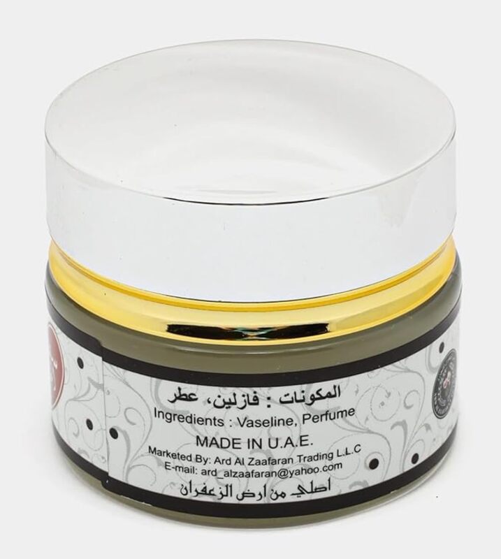 Safeer Al Hub Perfumed Body Cream 20g