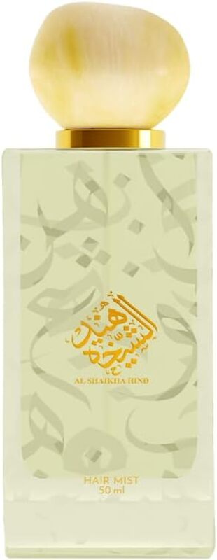 Shams Al Emarat Perfumed Body Cream 20g