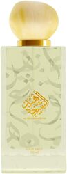 Shams Al Emarat Perfumed Body Cream 20g