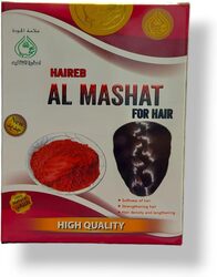 MALEKI Herb Al Mashat Powder Natural Herbal Hair Cleanser Rejuvenates Hair follicle Stimulate Hair Growth Fights Fungus & Strengthens Hair Control Hair Fall 100g