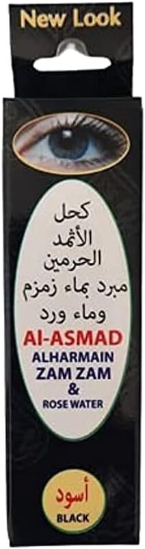 AL-ASMAD SURMA (Ithmid Kohl)
