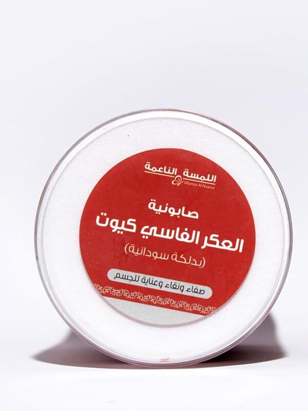 MALEKI Aker Fassi Cute Soap Sudanese Massage for Moisturizing, Bleaching & Whitening the Body 700g