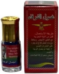 THE ORIGINAL DESERT BLUE NILE MOROCCON POWER FOR EYES 5 Gm