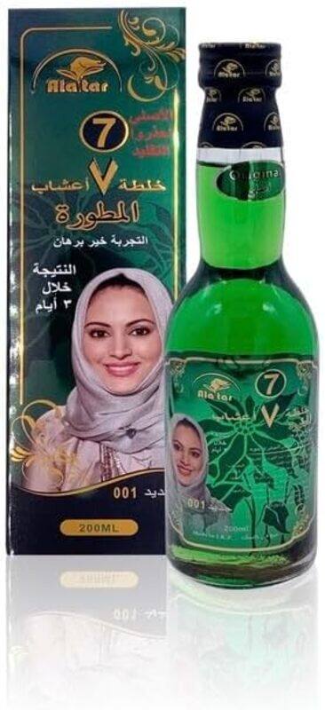 

alattar Afghani Enriched Hair Oil with 7 Herbs 200ml