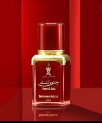 Junun Al Musk Perfume Lotion 15g