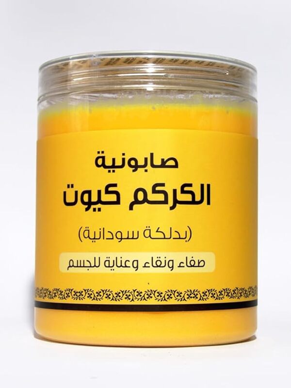 

MALEKI Turmeric Cute Soap Sudanese Massage for Moisturizing, Bleaching & Whitening the Body 700g