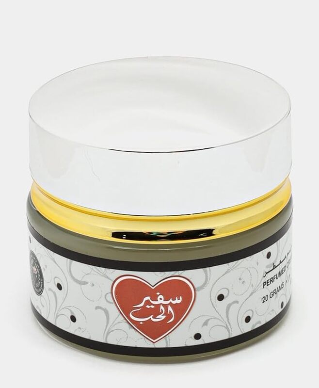 Safeer Al Hub Perfumed Body Cream 20g