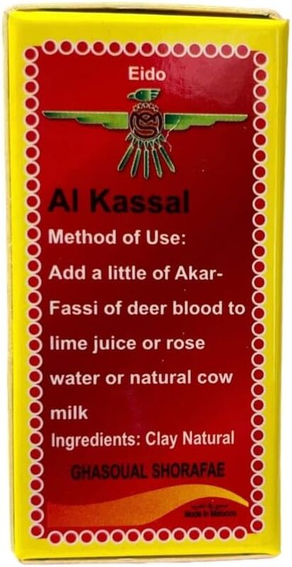 Aker Fassi Natural Powder 5 Gm