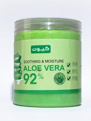 MALEKI Aloe Vera Soap Cute Sudanese Massage for Moisturizing, Bleaching & Whitening the Body 700g