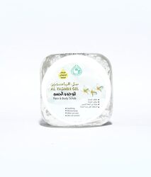 MALEKI Al Yasmin Gel for Face & Body 250g