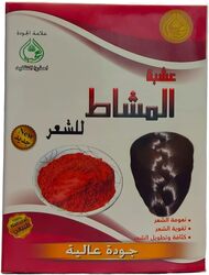 MALEKI Herb Al Mashat Powder Natural Herbal Hair Cleanser Rejuvenates Hair follicle Stimulate Hair Growth Fights Fungus & Strengthens Hair Control Hair Fall 100g