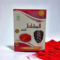 MALEKI Herb Al Mashat Powder Natural Herbal Hair Cleanser Rejuvenates Hair follicle Stimulate Hair Growth Fights Fungus & Strengthens Hair Control Hair Fall 100g