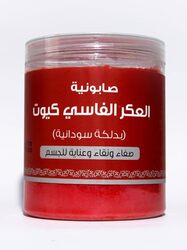 MALEKI Aker Fassi Cute Soap Sudanese Massage for Moisturizing, Bleaching & Whitening the Body 700g