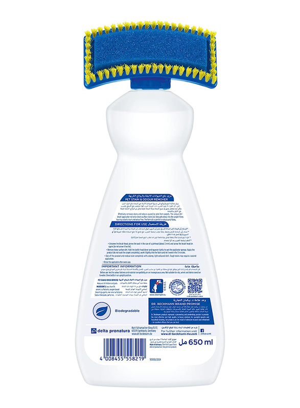 Dr. Beckmann Pet Stain & Odour Remover, 650ml