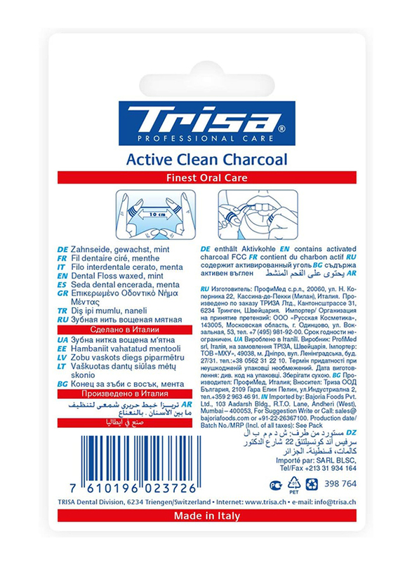 Trisa Dental Floss Active Clean Charcoal, 40 Meter