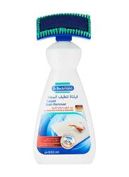 Dr. Beckmann Multi-Purpose Carpet Stain Remover Shampoo With Cleaning Brush, 650ml