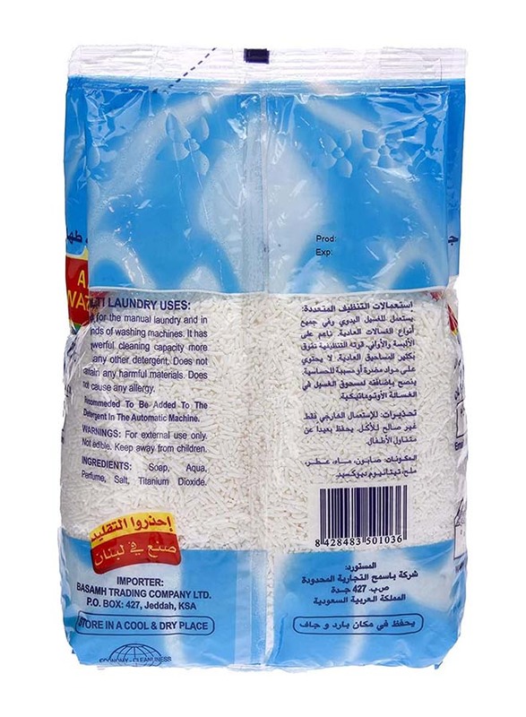 Al Wazir Perfumed Soap Powder, 900g