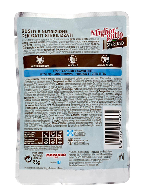 Miglor Chunks in Jelly with Fish & Shrimps Cats Wet Food, 85g