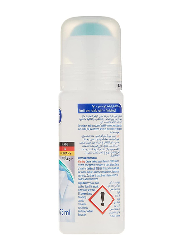 Dr. Beckmann Stain Remover Roll On, 75ml