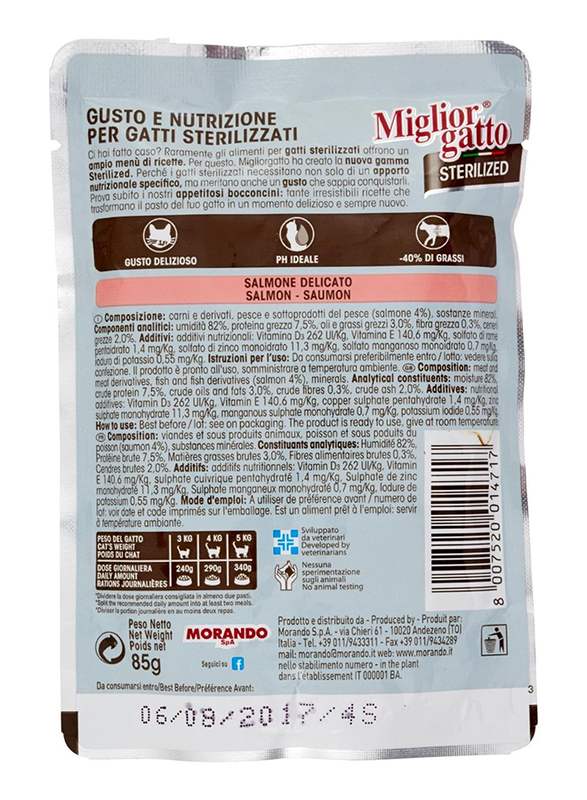Miglor Gatto Sterilized Chunks in Jelly with Tender Salmon Cats Wet Food, 85g