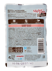 Miglor Gatto Sterilized Chunks in Jelly with Tender Salmon Cats Wet Food, 85g