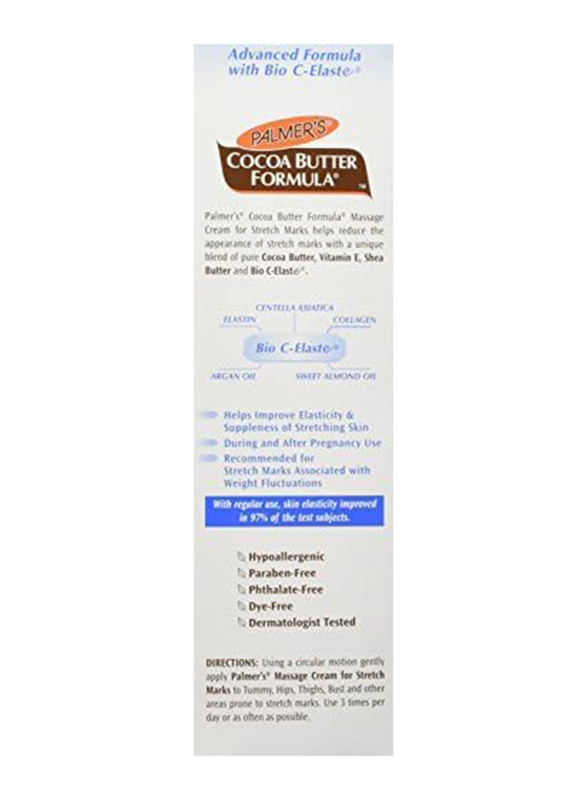 Palmer's Cocoa Butter Massage Cream, 125gm