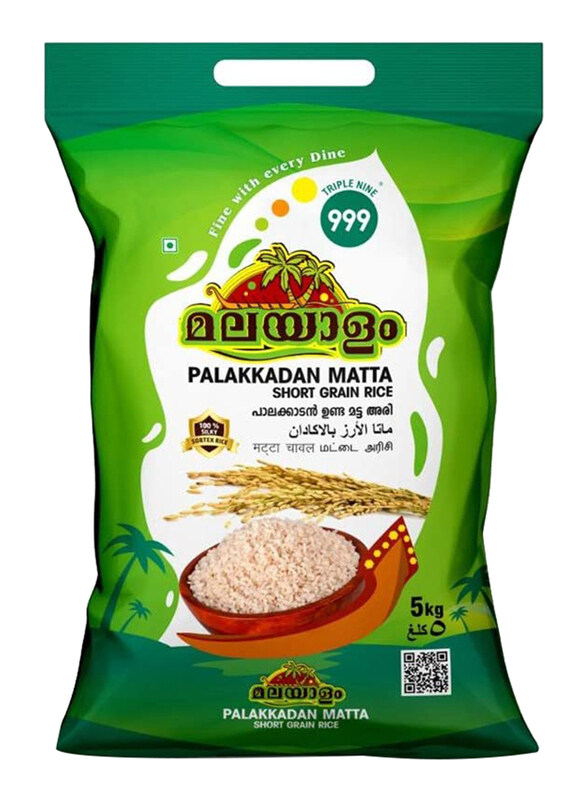 

Malayalam 999 Palakkadan Matta Rice, 5 Kg