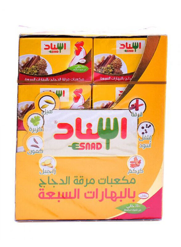 

Esnad Chicken Stock Cube with 7 Spices, 20g