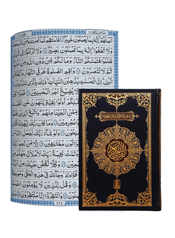 

Al-Quran Al-Kareem 16 Lines Two Colour Hafizi 7A, White