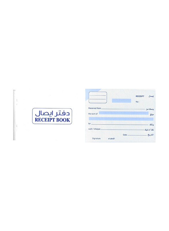 

FIS Arabic English Receipt Book, 122 X 170mm, 50 Sheets