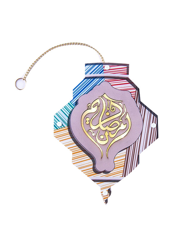 

HilalFul Wooden Hanging Decoration, Multicolour