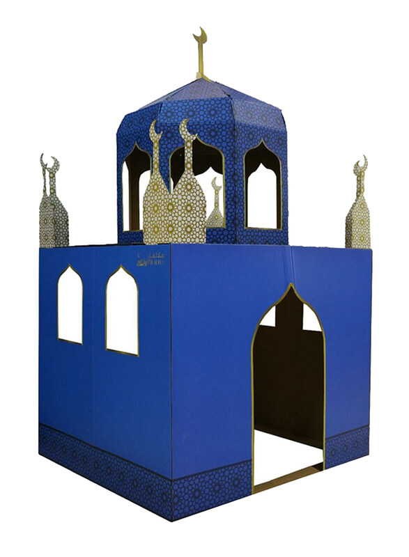 

HilalFul Mosque Cardboard Playhouse, Ages 3+