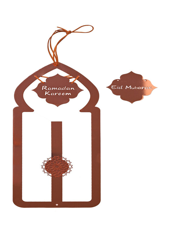 

HilalFul Ramadan & Eid Door and Wall Decor, Brown