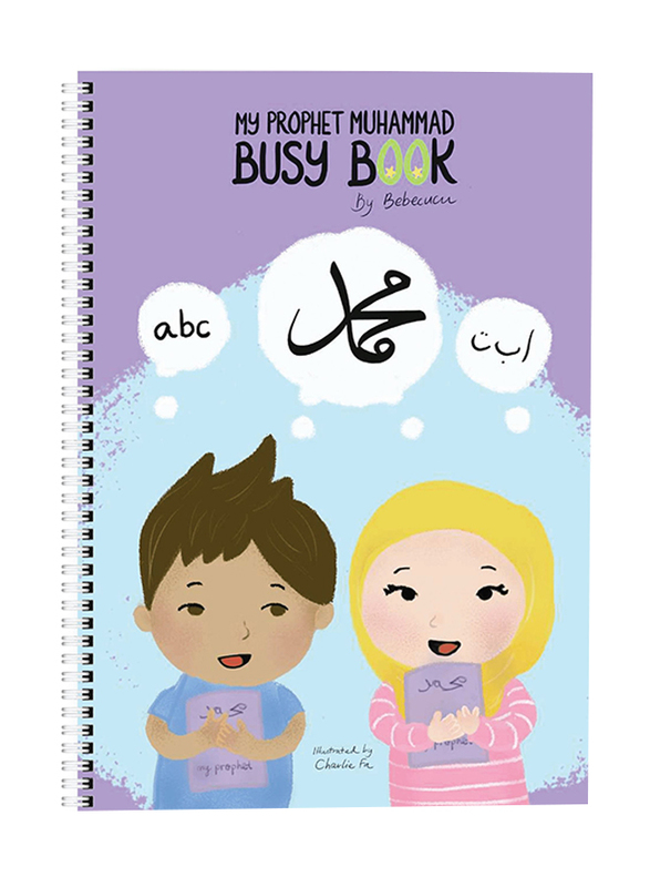HilalFul My Prophet Muhammad Busy Book by Bebecucu