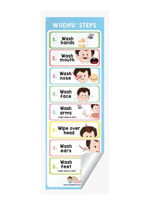 

Hilalful Wudhu Sticker for Kids, Multicolour