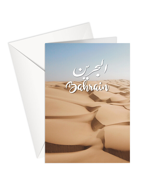 

Share The Love P173 Bahrain Greeting Card, Multicolour