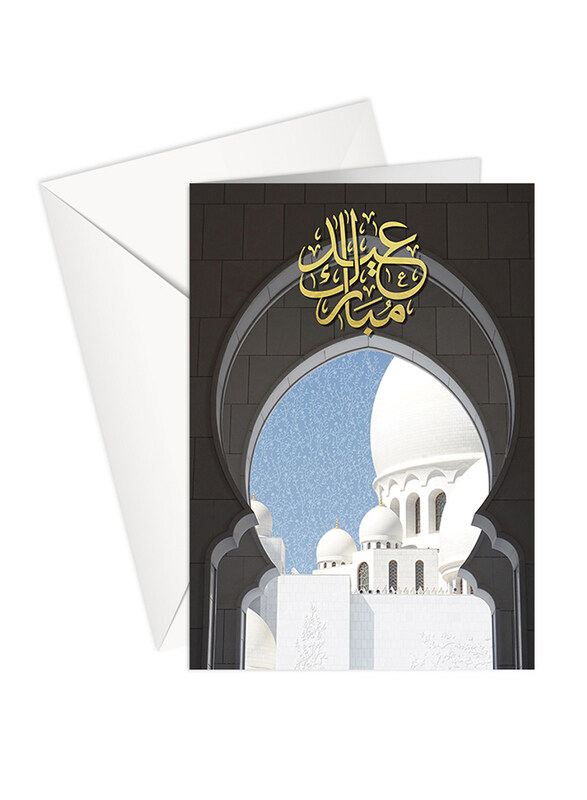 

Share The Love Eid Mubarak 10 Greeting Card, Multicolour