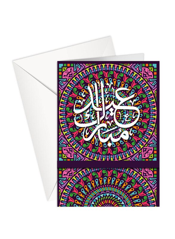 

Share The Love Eid Mubarak 7 Greeting Card, Multicolour