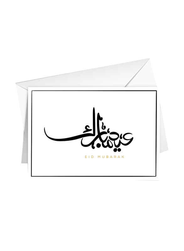 Share The Love Eid Mubarak Greeting Card 9, A4 Size, White