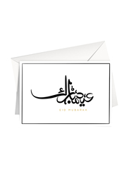 Share The Love Eid Mubarak Greeting Card 9, A4 Size, White